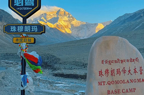 Everest View