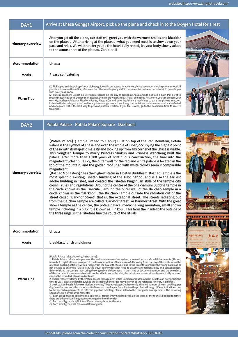 Tibet 2.0 Image 1